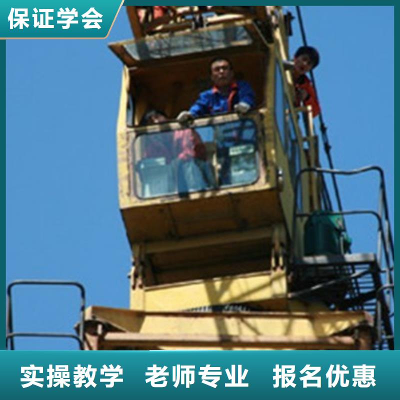 塔吊叉车培训技能+学历