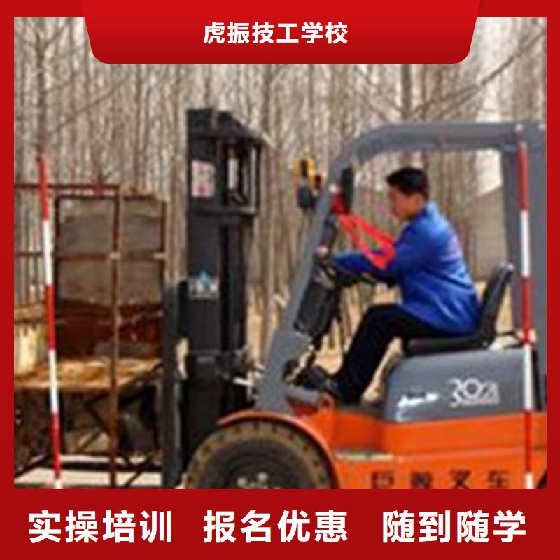 塔吊叉車培訓(xùn)正規(guī)培訓(xùn)