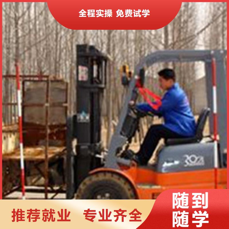 專業(yè)的塔吊叉車培訓(xùn)學(xué)?；⒄袼醪孳囻{駛專業(yè)