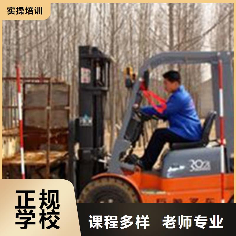 【塔吊叉車培訓(xùn)】_廚師技校哪家好免費(fèi)試學(xué)