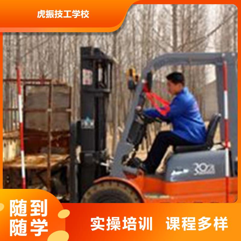 塔吊叉車(chē)培訓(xùn)指導(dǎo)就業(yè)