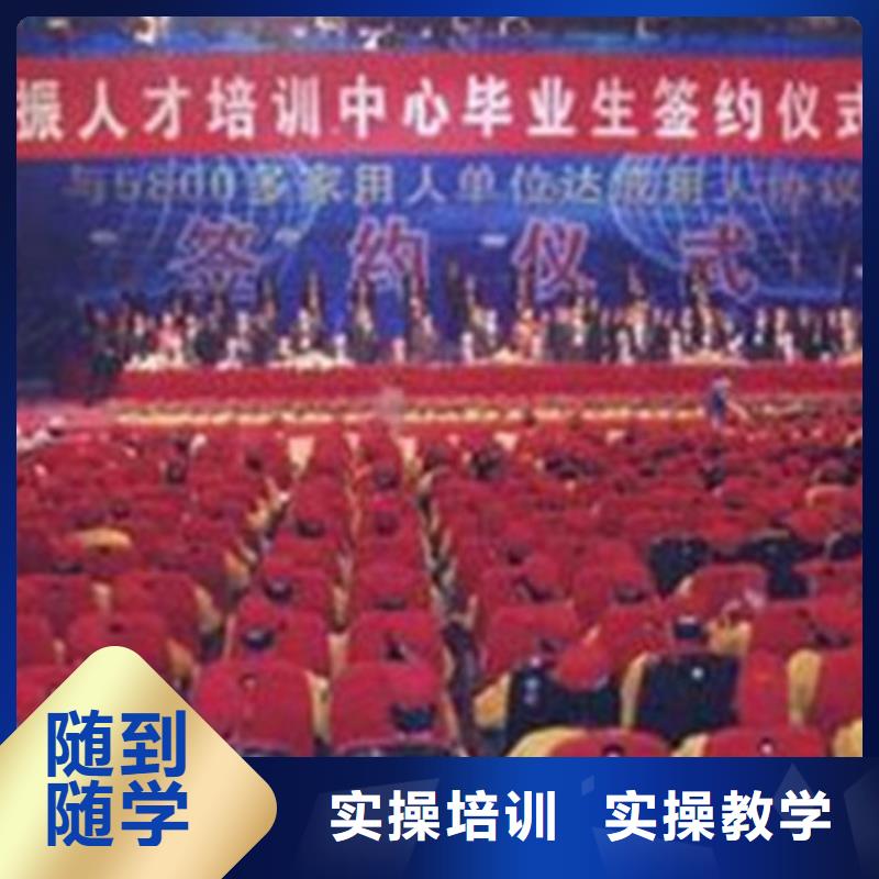 【塔吊叉車培訓(xùn),美容美發(fā)培訓(xùn)實(shí)操培訓(xùn)】