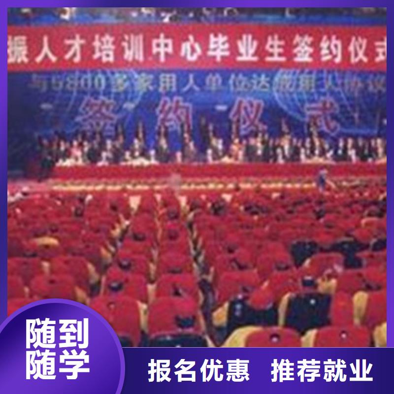 【塔吊叉車培訓(xùn) 中西面點(diǎn)培訓(xùn)手把手教學(xué)】