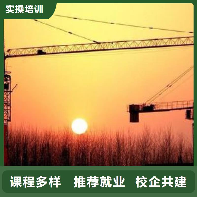 塔吊叉車培訓(xùn)隨到隨學(xué)