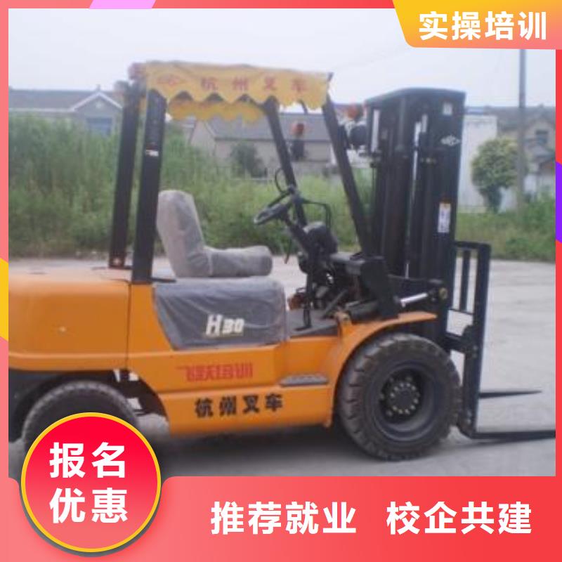 塔吊叉車培訓(xùn)燒烤麻辣燙培訓(xùn)手把手教學(xué)