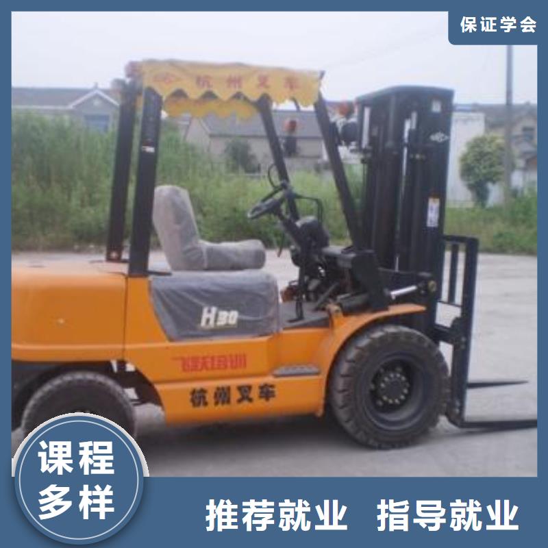  塔吊叉車培訓隨到隨學