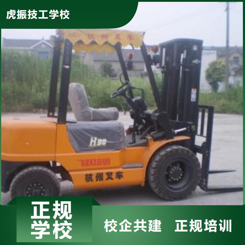 塔吊叉車(chē)培訓(xùn)全程實(shí)操