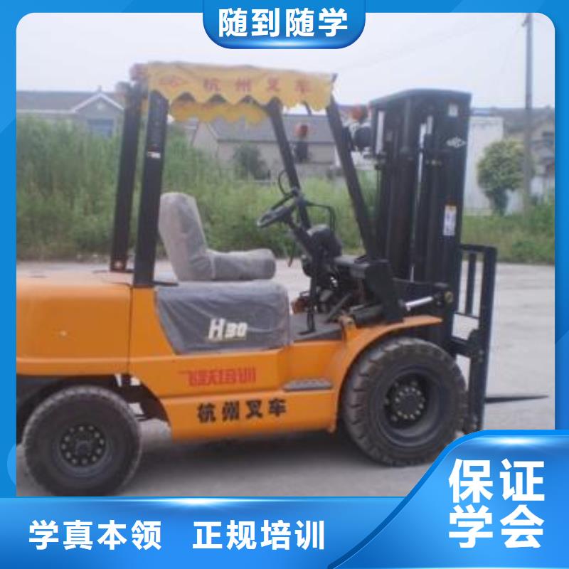 塔吊叉車培訓(xùn)正規(guī)學(xué)校