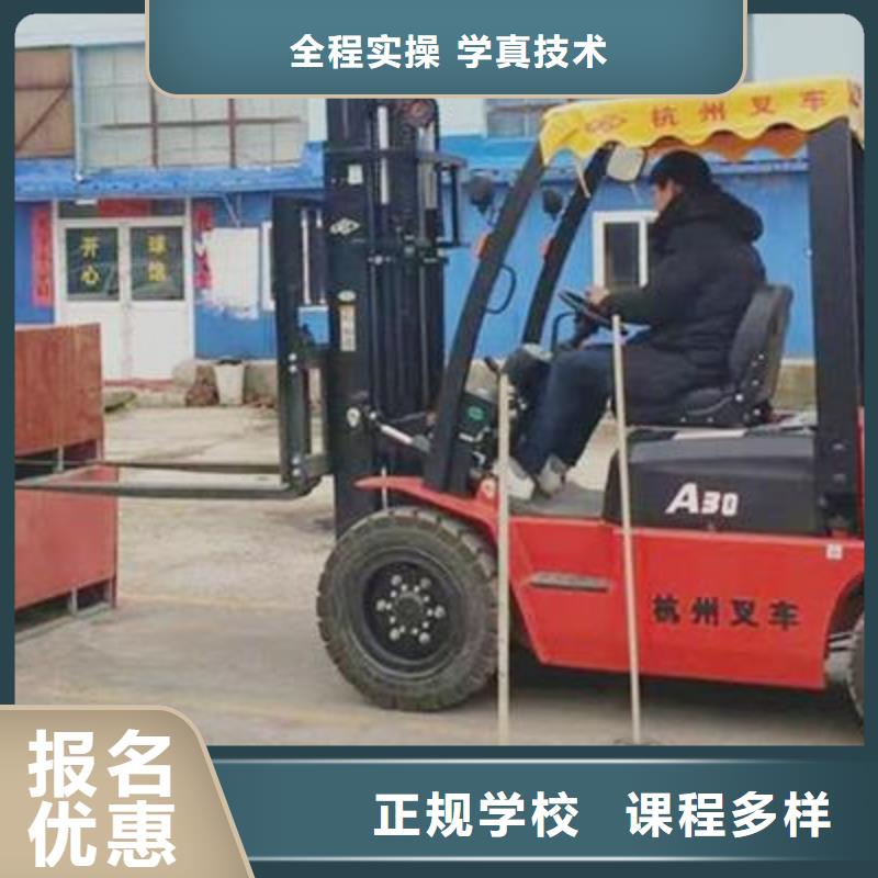 塔吊叉車培訓校企共建