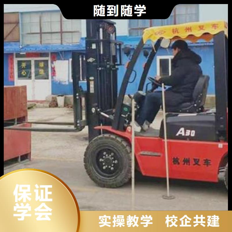 塔吊叉车培训正规培训