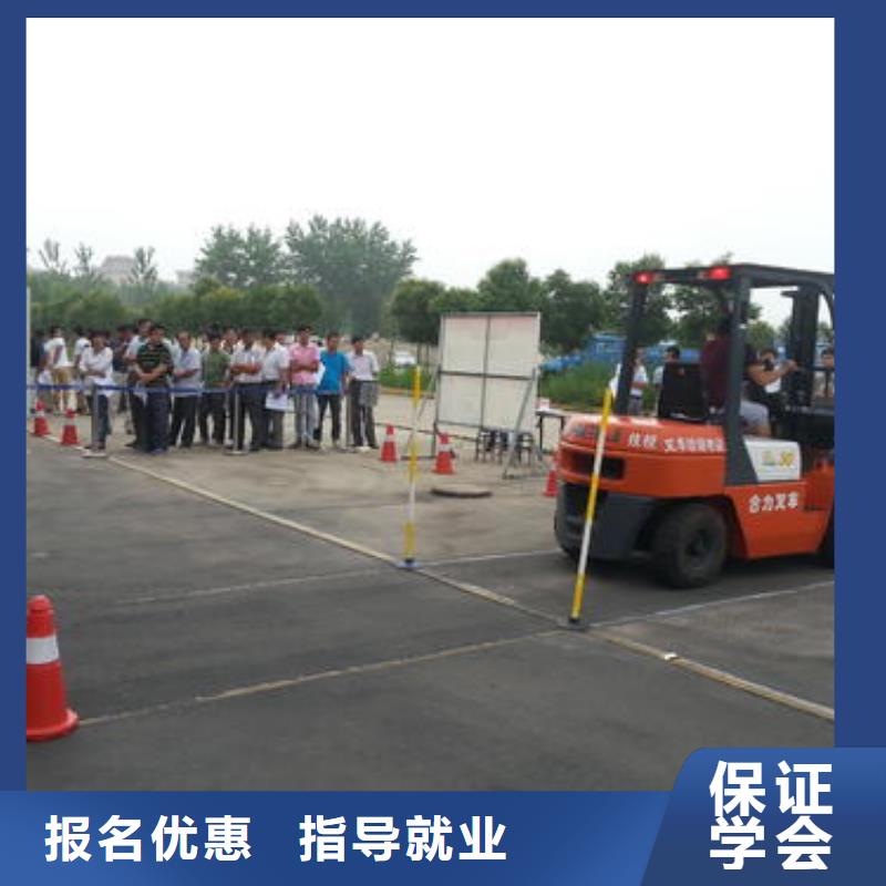  塔吊叉车培训专业齐全