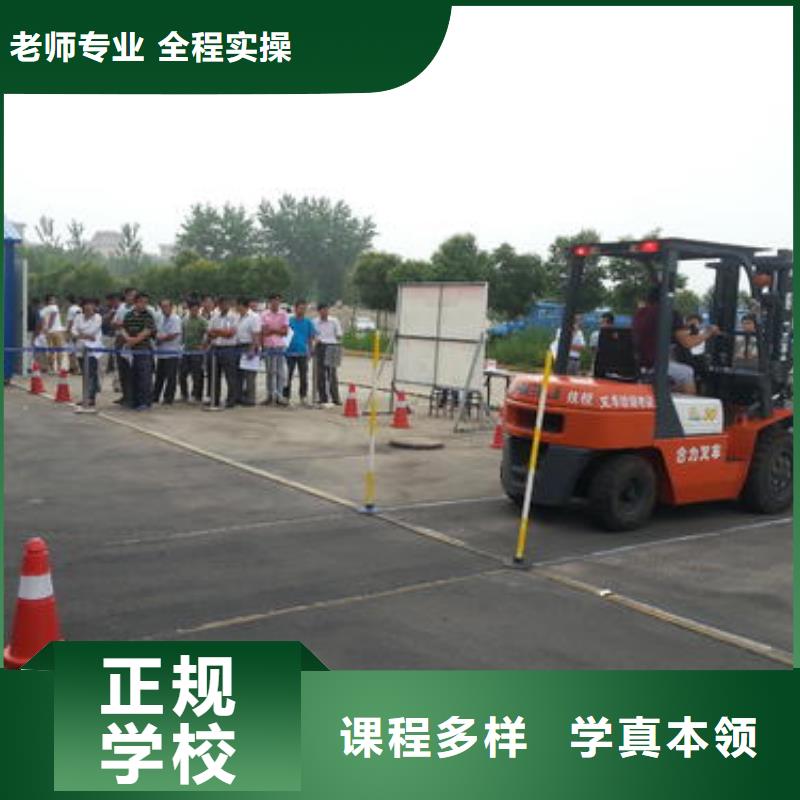 塔吊叉车培训西点烘焙裱花培训学校哪家好正规学校