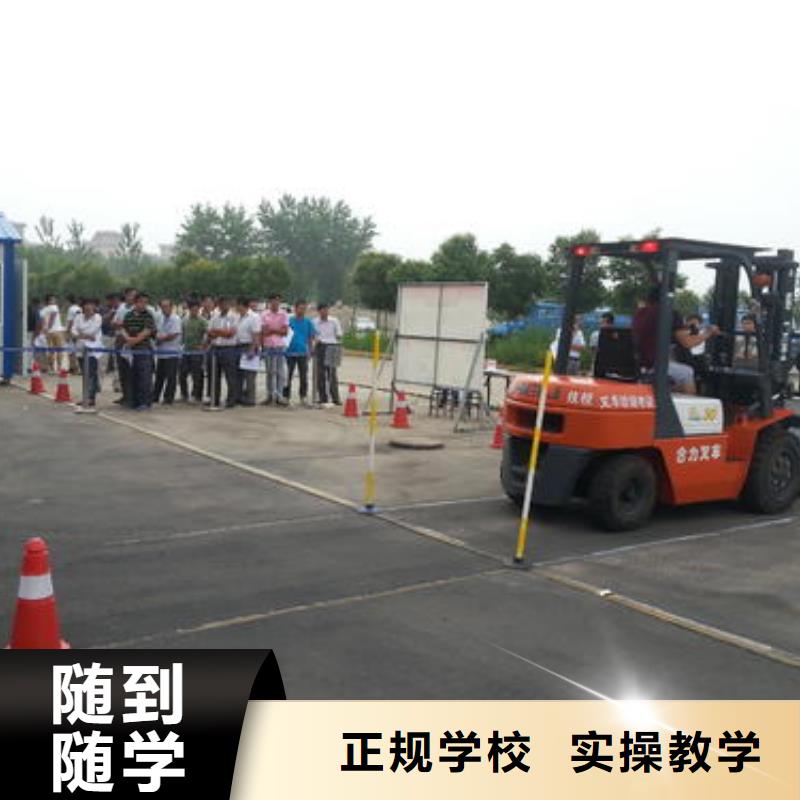 塔吊叉車培訓(xùn)隨到隨學(xué)