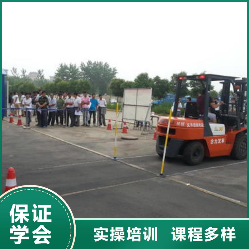  塔吊叉车培训专业齐全