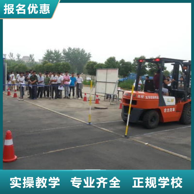 塔吊叉車培訓(xùn)正規(guī)培訓(xùn)