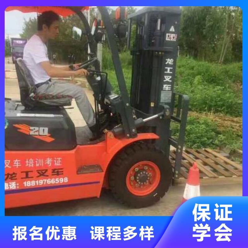 塔吊叉車(chē)培訓(xùn)理論+實(shí)操
