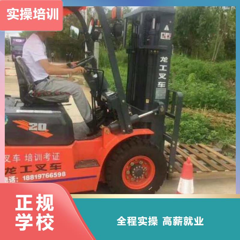 塔吊叉車培訓(xùn)課程多樣