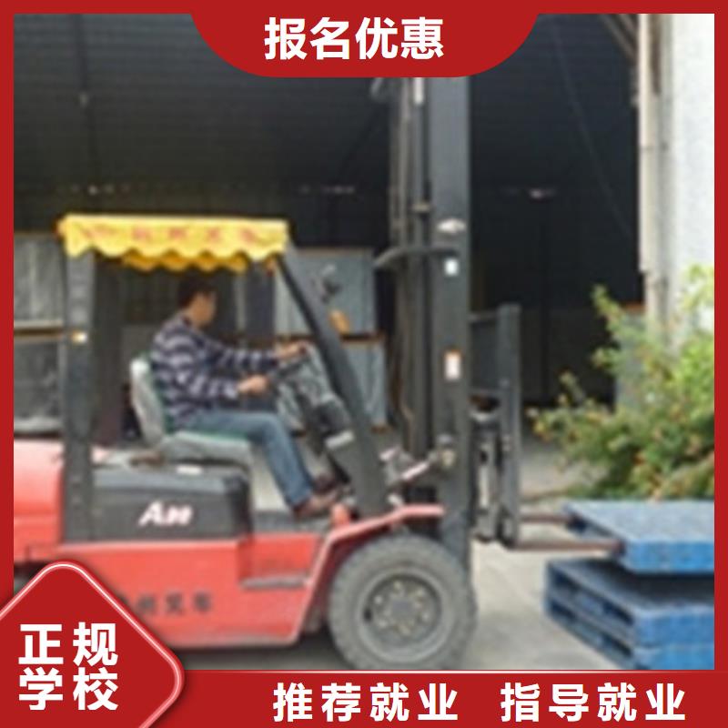 塔吊叉车培训西点烘焙裱花培训学校哪家好正规学校