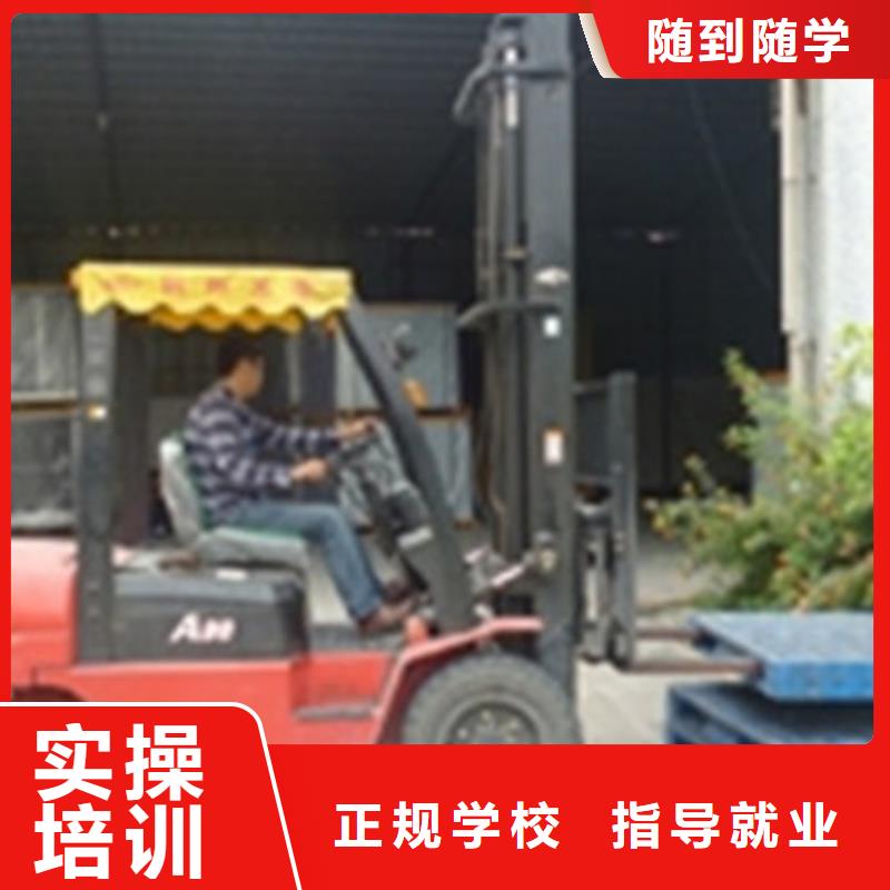 塔吊叉車培訓(xùn)指導(dǎo)就業(yè)
