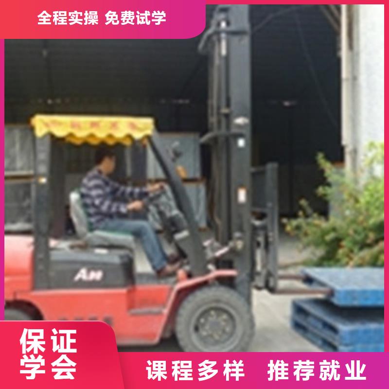 【塔吊叉車(chē)培訓(xùn)_燒烤麻辣燙培訓(xùn)技能+學(xué)歷】