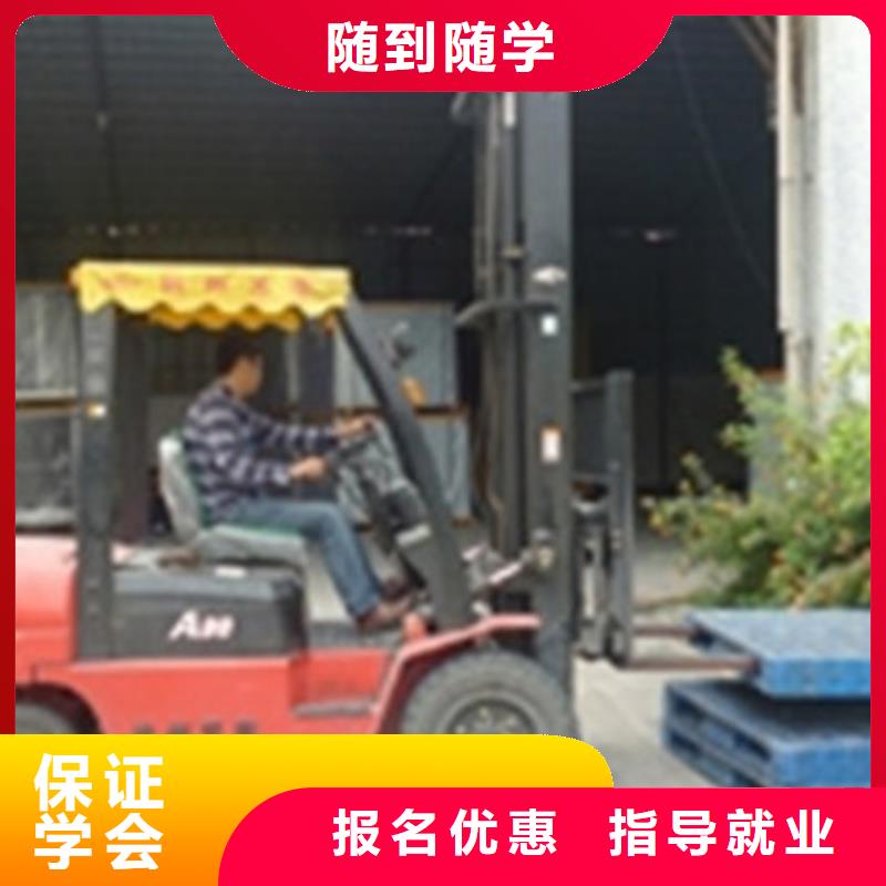 塔吊叉車培訓(xùn)報名優(yōu)惠