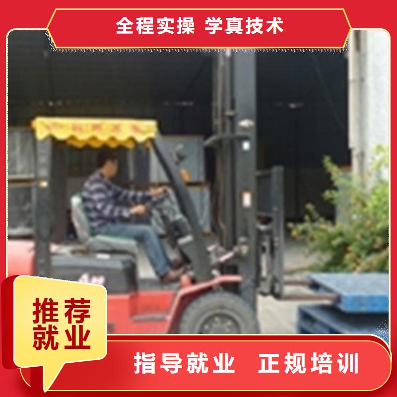 塔吊叉车培训技能+学历