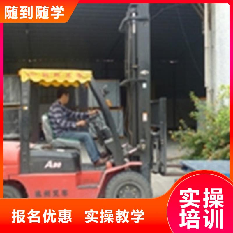 【塔吊叉車(chē)培訓(xùn)_燒烤麻辣燙培訓(xùn)技能+學(xué)歷】