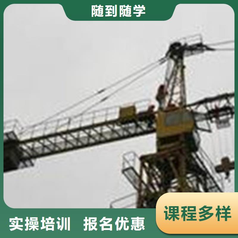 塔吊叉车培训中西糕点烘焙培训正规培训