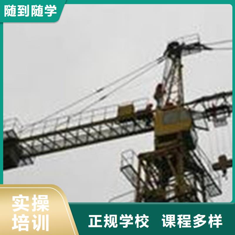 塔吊叉車培訓校企共建