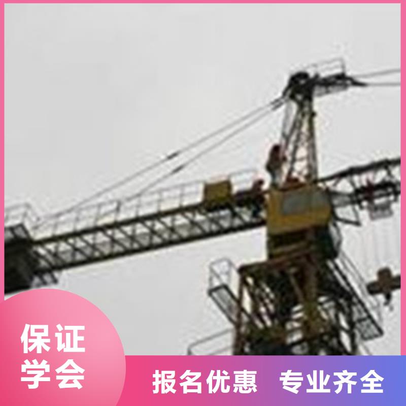  塔吊叉车培训专业齐全