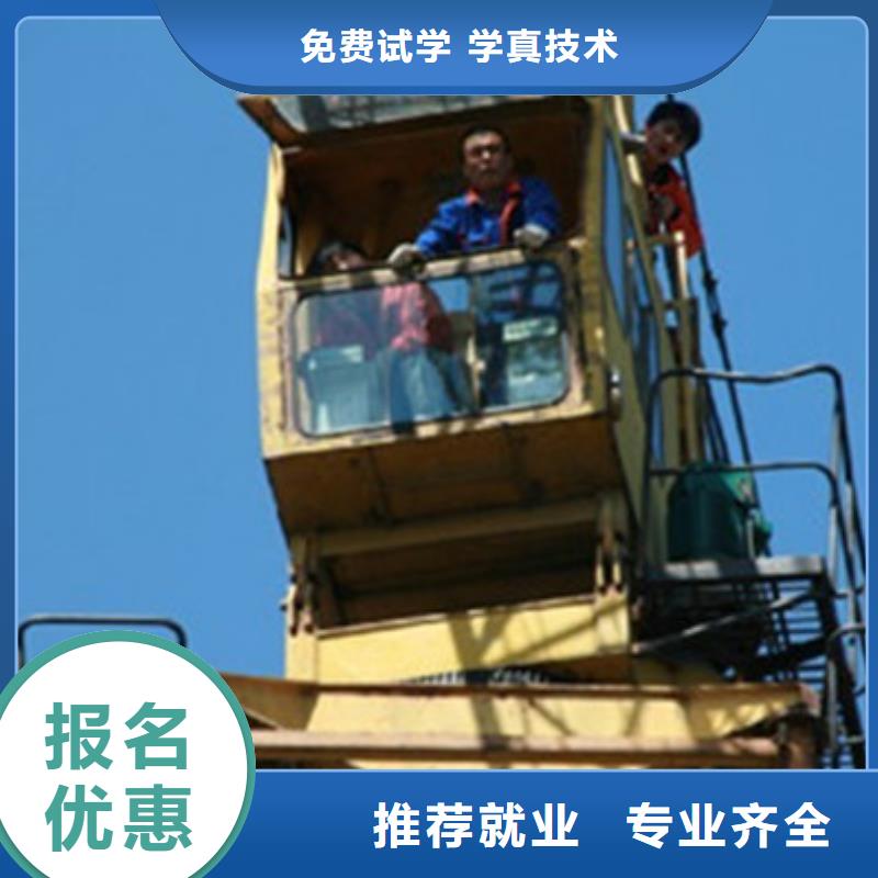 塔吊叉車培訓(xùn)哪里有中西糕點(diǎn)面點(diǎn)培訓(xùn)學(xué)校正規(guī)培訓(xùn)