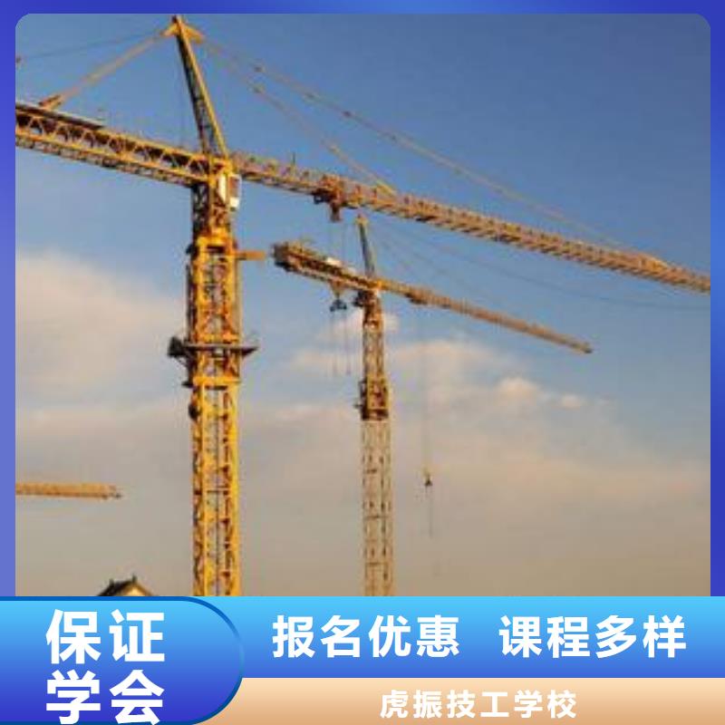 塔吊叉車培訓(xùn)保證學(xué)會(huì)