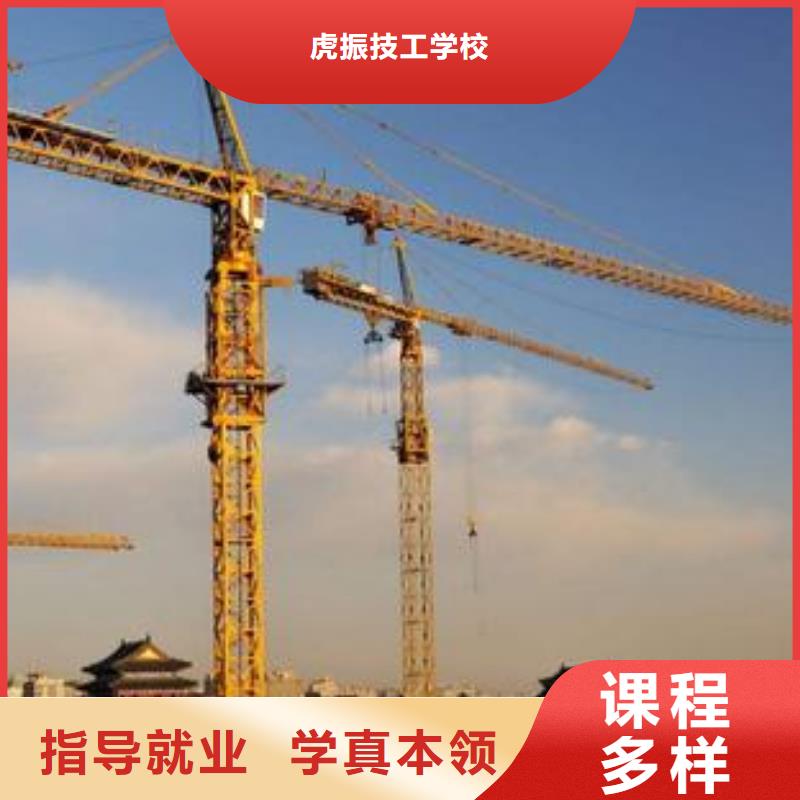 塔吊叉車培訓(xùn)高薪就業(yè)