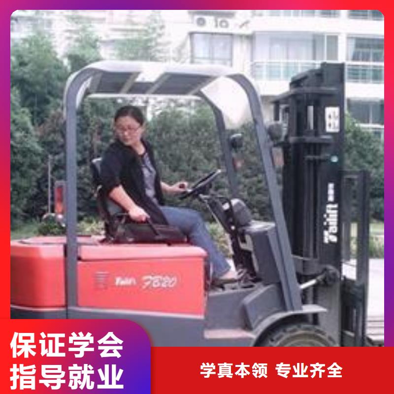 塔吊叉車培訓學真技術(shù)