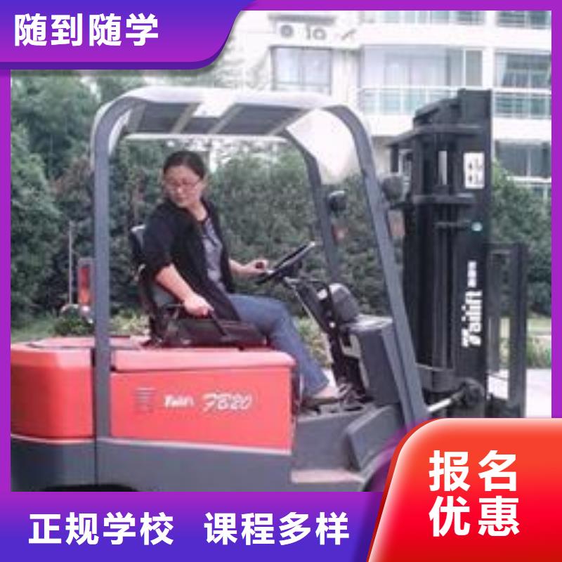 塔吊叉车培训正规培训