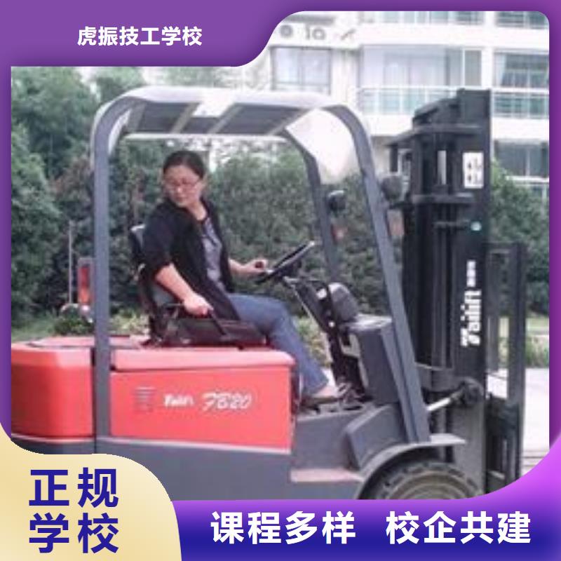 塔吊叉車培訓廚師技校排名就業(yè)快