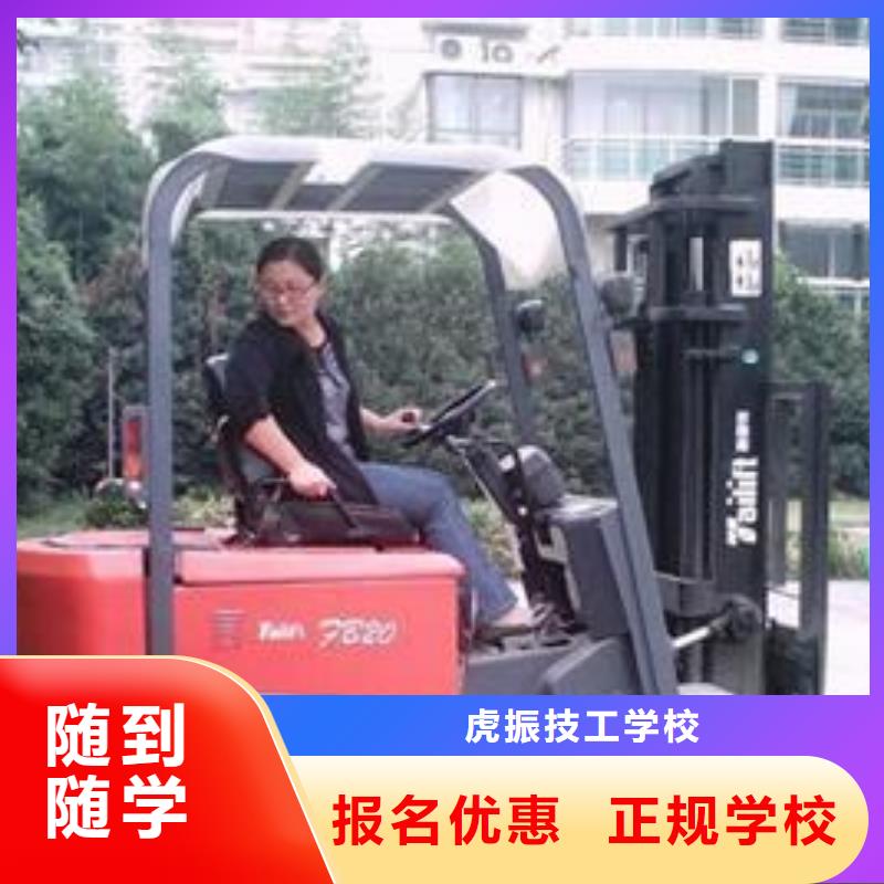 塔吊叉車培訓(xùn)技能+學(xué)歷