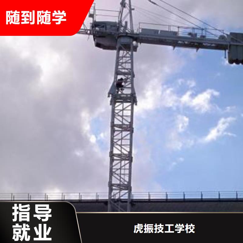  塔吊叉车培训学真本领