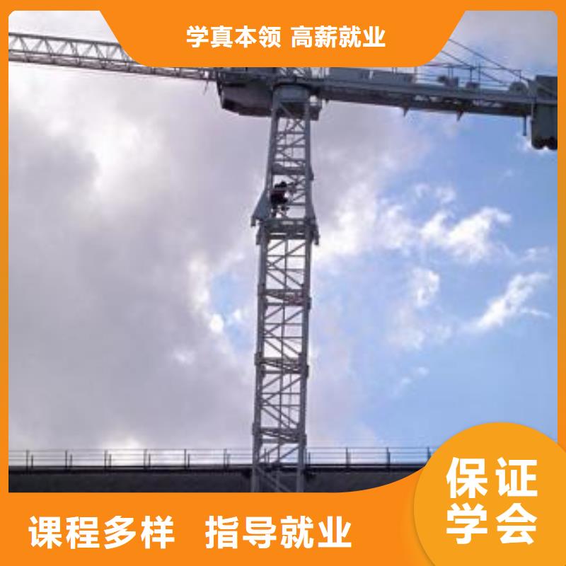 塔吊叉車培訓(xùn)實(shí)操教學(xué)