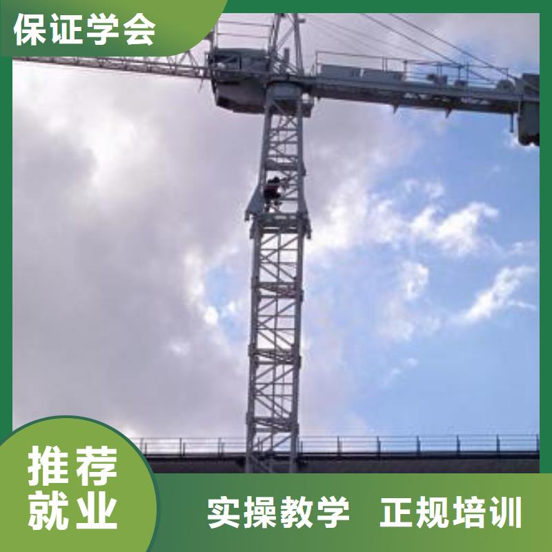 塔吊叉車培訓(xùn),叉車塔吊駕駛培訓(xùn)專業(yè)齊全