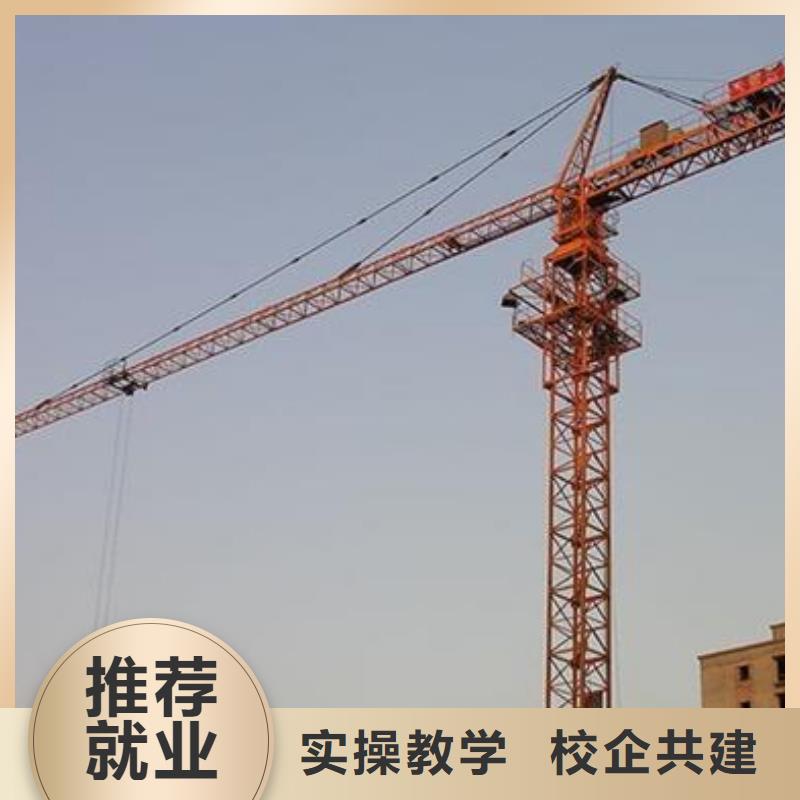 塔吊叉车培训高薪就业