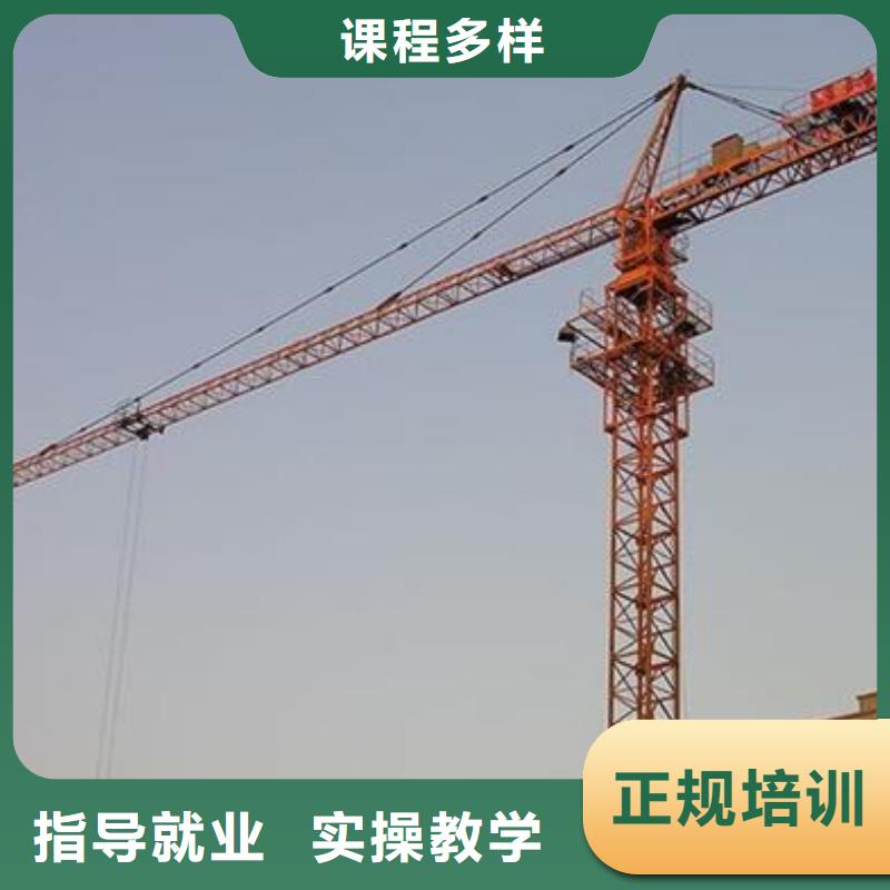 塔吊叉車培訓哪里能學廚師烹飪專業(yè)齊全