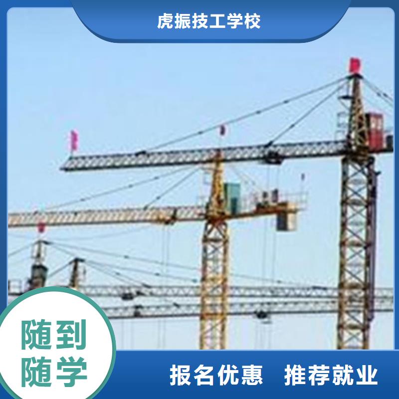 塔吊叉車培訓校企共建