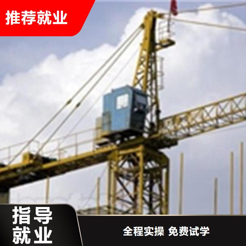 塔吊叉車培訓(xùn)哪里有中西糕點(diǎn)面點(diǎn)培訓(xùn)學(xué)校正規(guī)培訓(xùn)