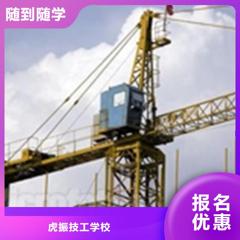 塔吊叉車培訓(xùn),叉車塔吊駕駛培訓(xùn)專業(yè)齊全