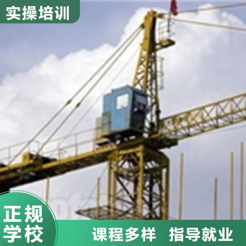 塔吊叉車培訓哪里能學廚師烹飪專業(yè)齊全