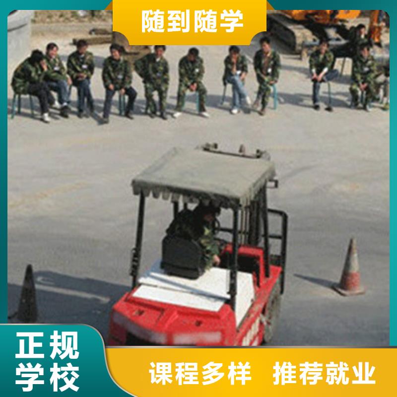塔吊叉車培訓哪里能學廚師烹飪專業(yè)齊全
