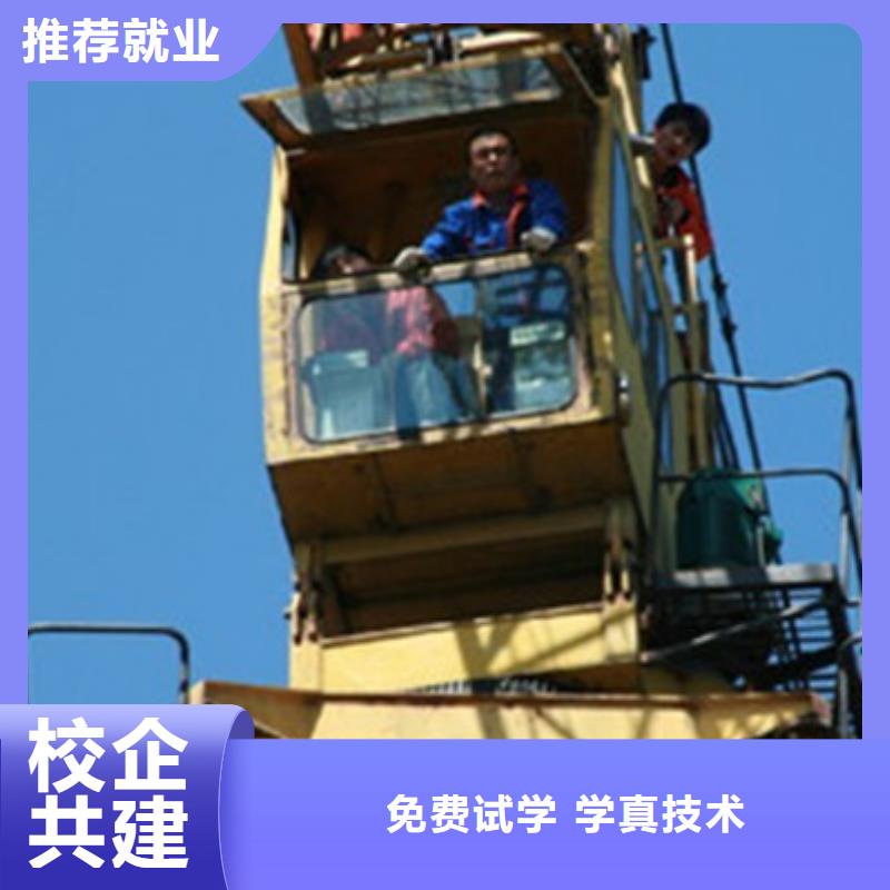 塔吊叉车培训师资力量强
