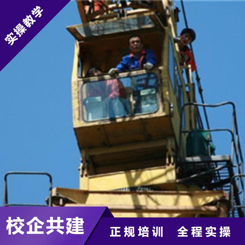 塔吊叉車培訓哪里有中西糕點面點培訓學校正規(guī)培訓