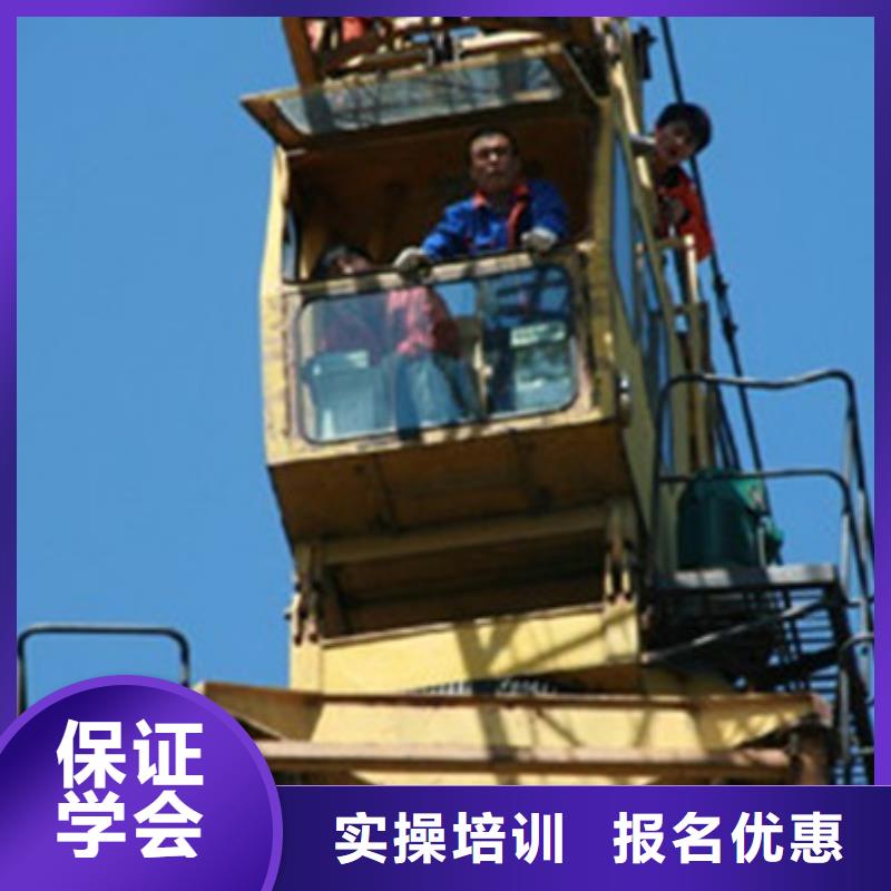 塔吊叉車培訓哪里能學廚師烹飪專業(yè)齊全